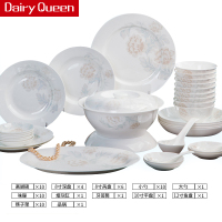 DAIRYQUEEN景德镇清雅名媛56头品锅简约欧式家用陶瓷餐具碗碟套装套装餐具碗碟盘勺子家用套装