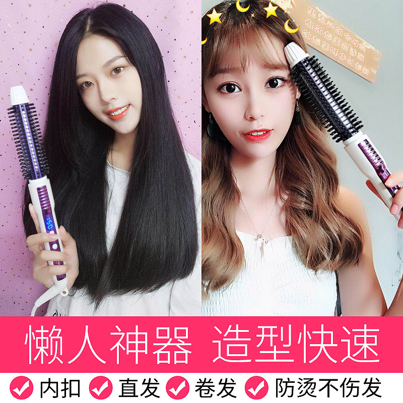 时光旧巷卷发棒女两用夹板内扣懒人电卷棒陶瓷用卷发棒