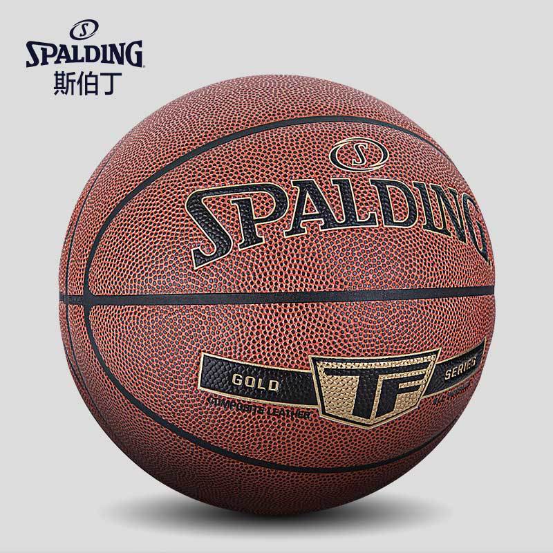斯伯丁(SPALDING)篮球76-857Y TF金色经典 PU材质 七号篮球室内室外通用篮球