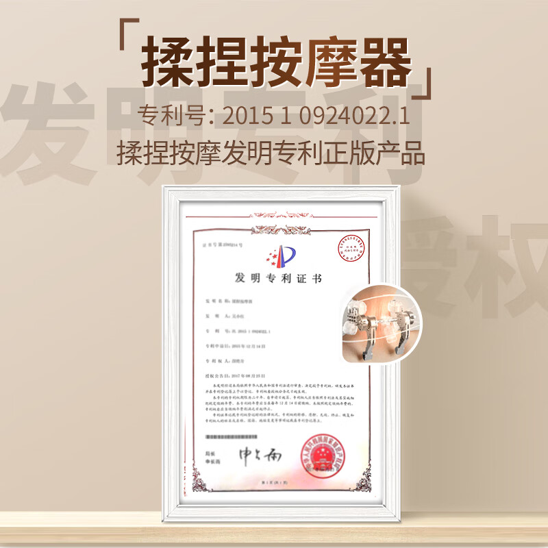 WayourCare肩颈按摩仪颈椎按摩器HT-SN045高清大图