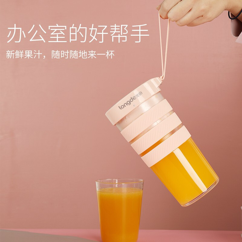 龙的(longde) LD-GZ50A(粉/白) 榨汁机(Z)