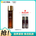 欧莱雅金致臻颜松露奢养肌活源液 130ml+65ml*2