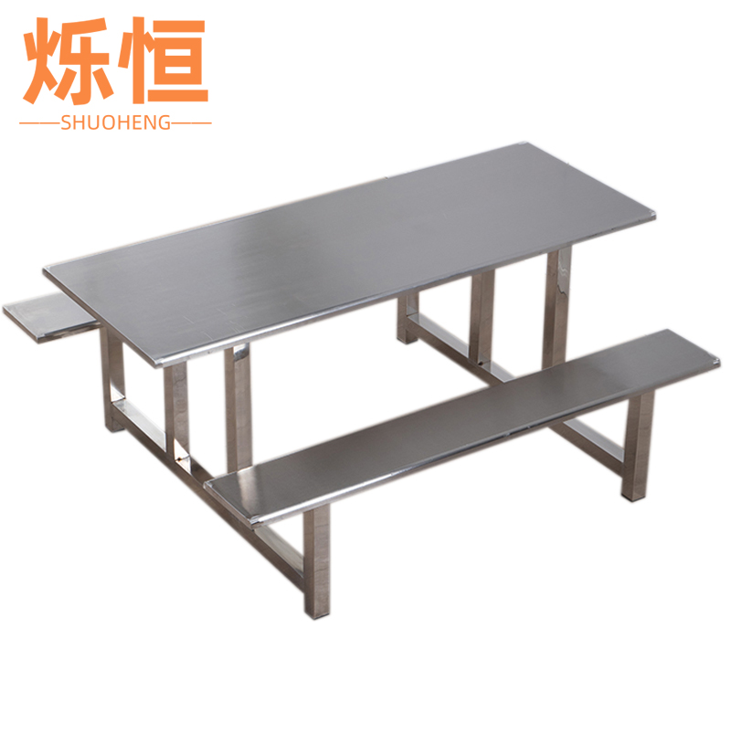 烁恒不锈钢餐桌四人位张高清大图