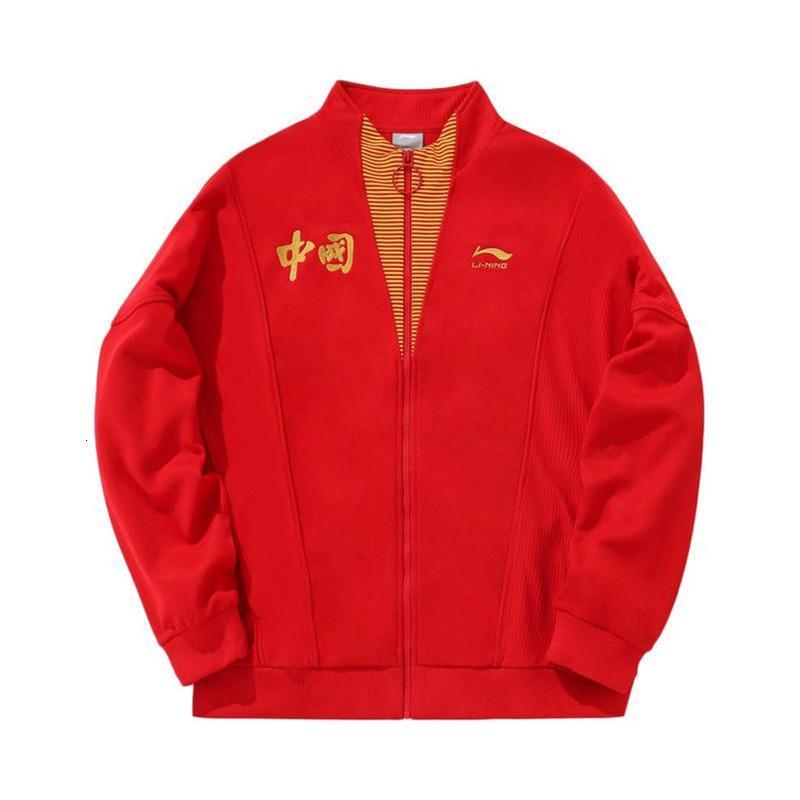 中国李宁复古休闲运动服中国红男女廓形外套