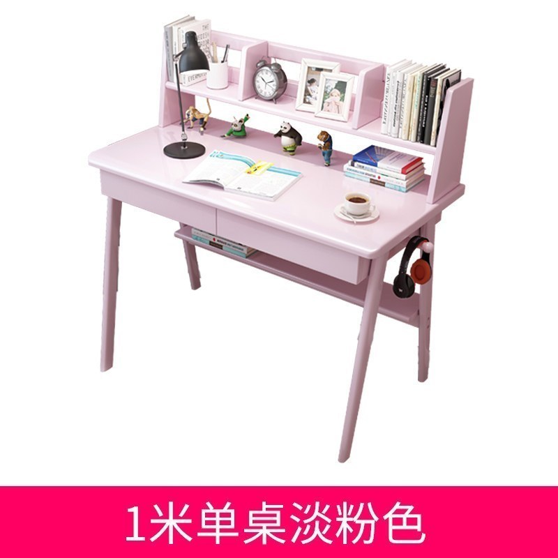 北欧实木书桌日式学习桌家用桌子写字课桌椅组合套装男孩小学生_1 1米单桌淡粉色