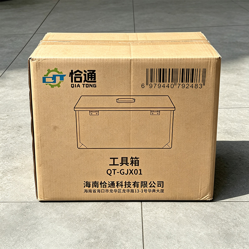 恰通 工具箱 QT-GJX01 个高清大图