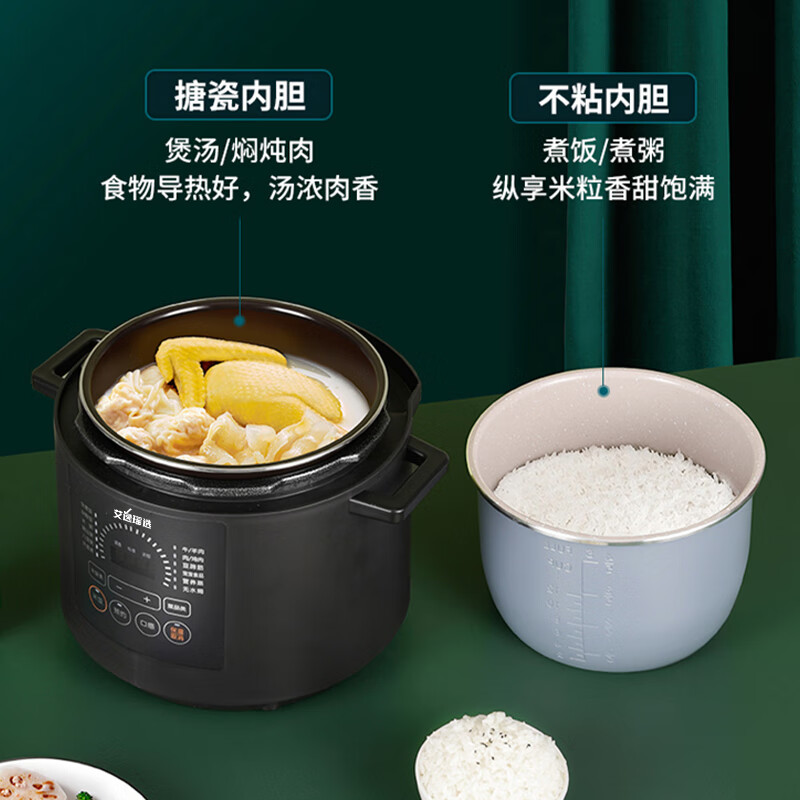 艾逸瑶选智能电压力锅5L快速煮食安全节能智能菜单易清洁耐用内胆塞缪尔YY6-CB高清大图