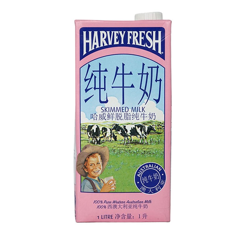 哈威鲜(HARVEY FRESH) 脱脂纯牛奶1L*12盒 澳洲原装进口 常温纯牛奶