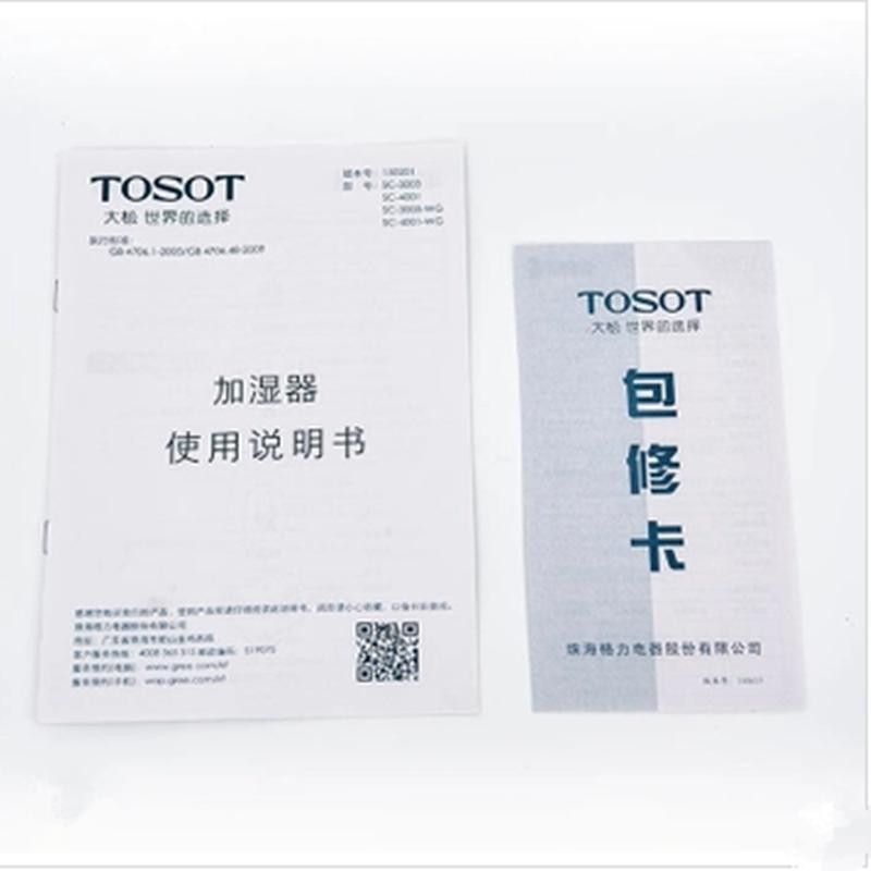 格力加湿器超声波式4L大容量上加水香薰三档调节定时功能21-49㎡适用低噪设计轻巧便携高清大图