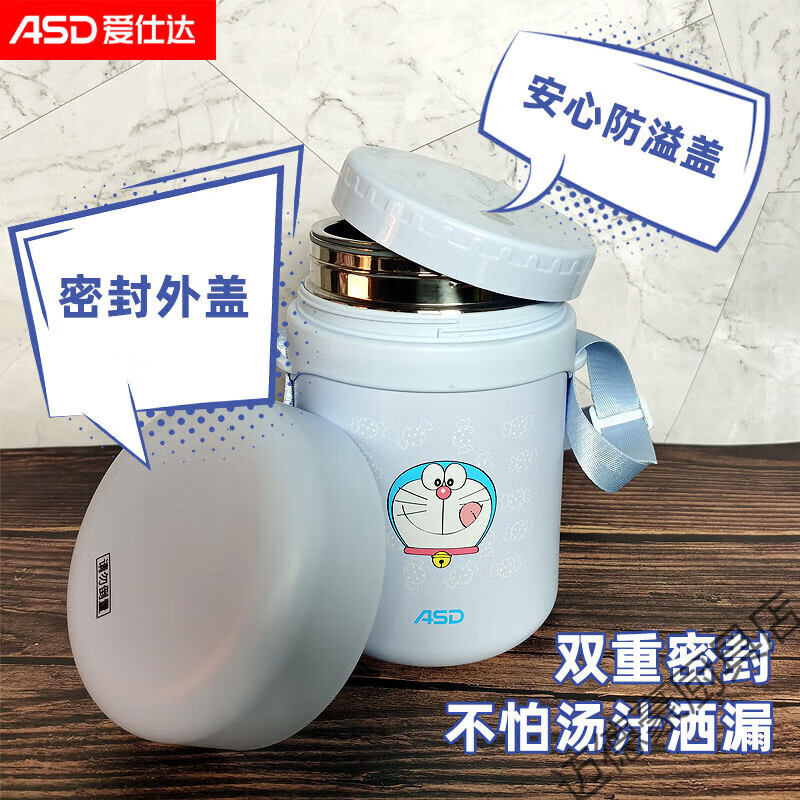 次元魔法系列真空保温提锅(2L)高清大图