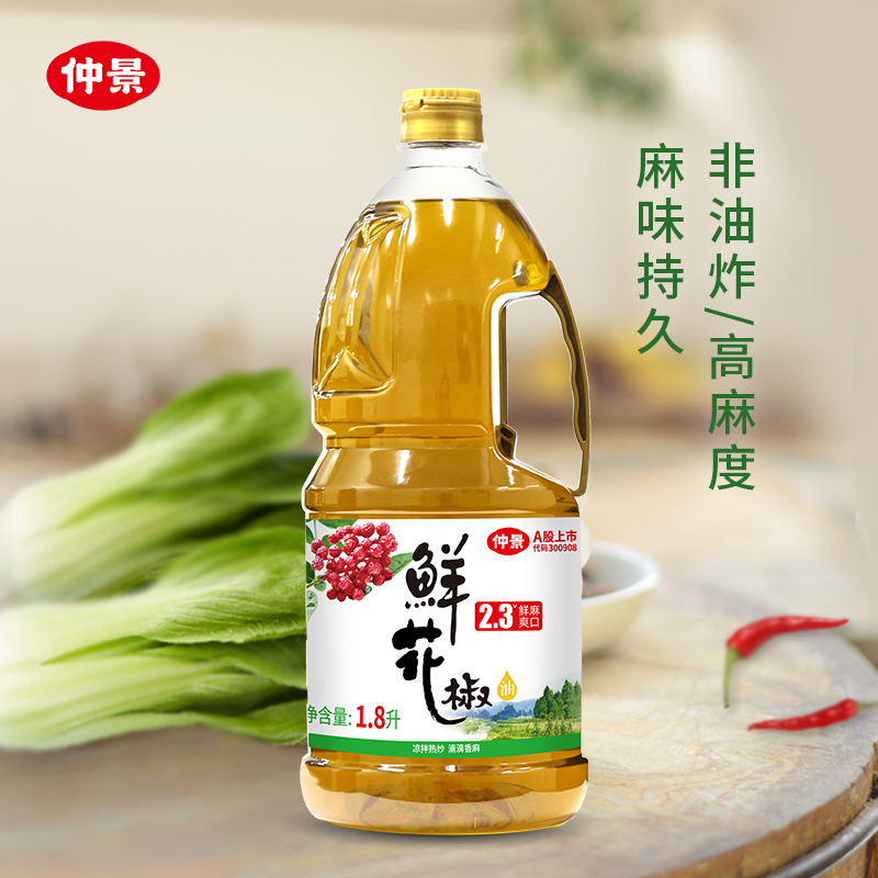 仲景花椒油1.8L