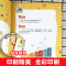 正版学而思学前七大能力课堂思维启蒙第一课3-4岁幼儿园小班下册456册幼儿启蒙书籍专注力记忆力观察力训练书逻辑思维培养教