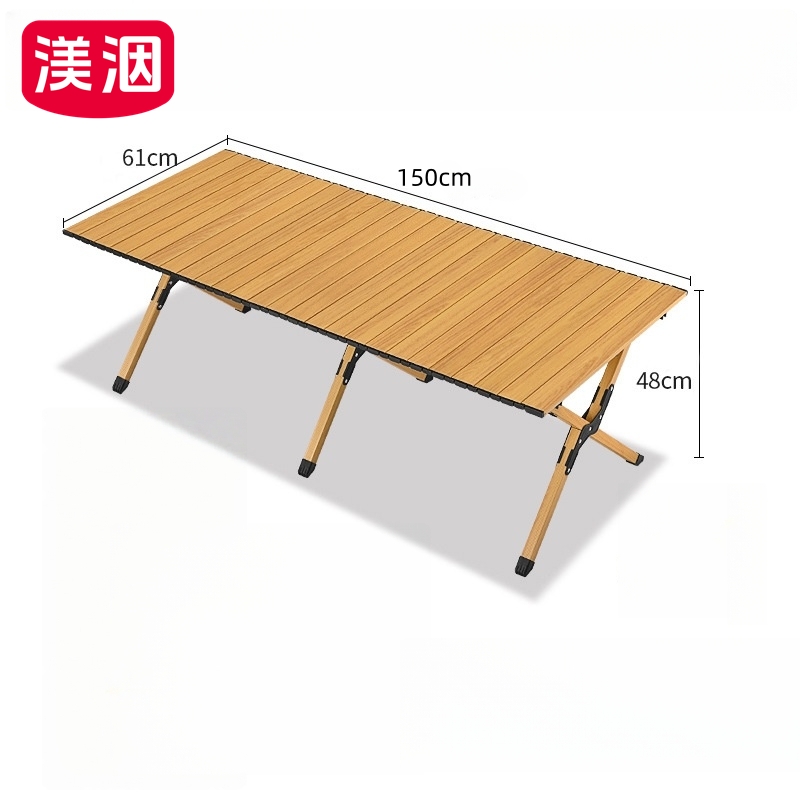 渼洇 户外蛋卷桌 150*61*48cm 张高清大图