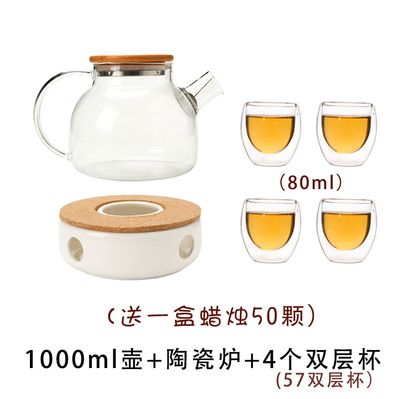 新款水果花茶壶透明耐热玻璃茶具套装家用下午茶泡花茶杯蜡烛加热拓进1l壶 温香 4个双层杯报价 参数 图片 视频 怎么样 问答 苏宁易购