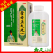 480丸大规格】药王 孙真人 藿香正气丸 解表化湿理气和中脘腹胀痛