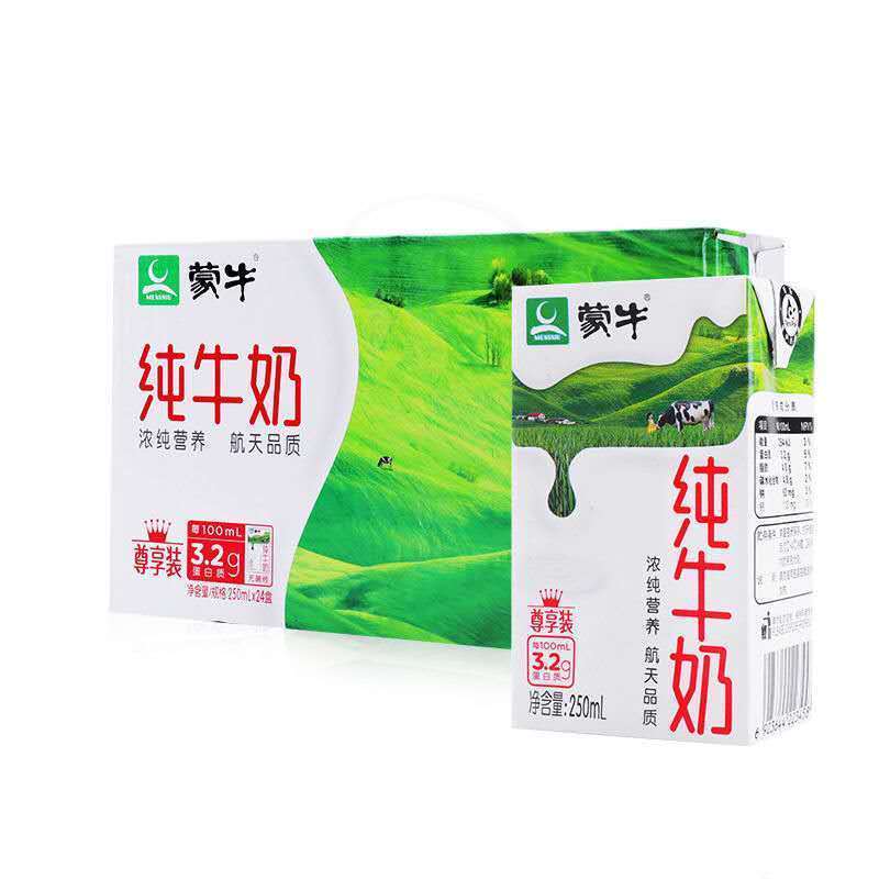 蒙牛(MENGNIU) 纯牛奶利乐包250ml×24包