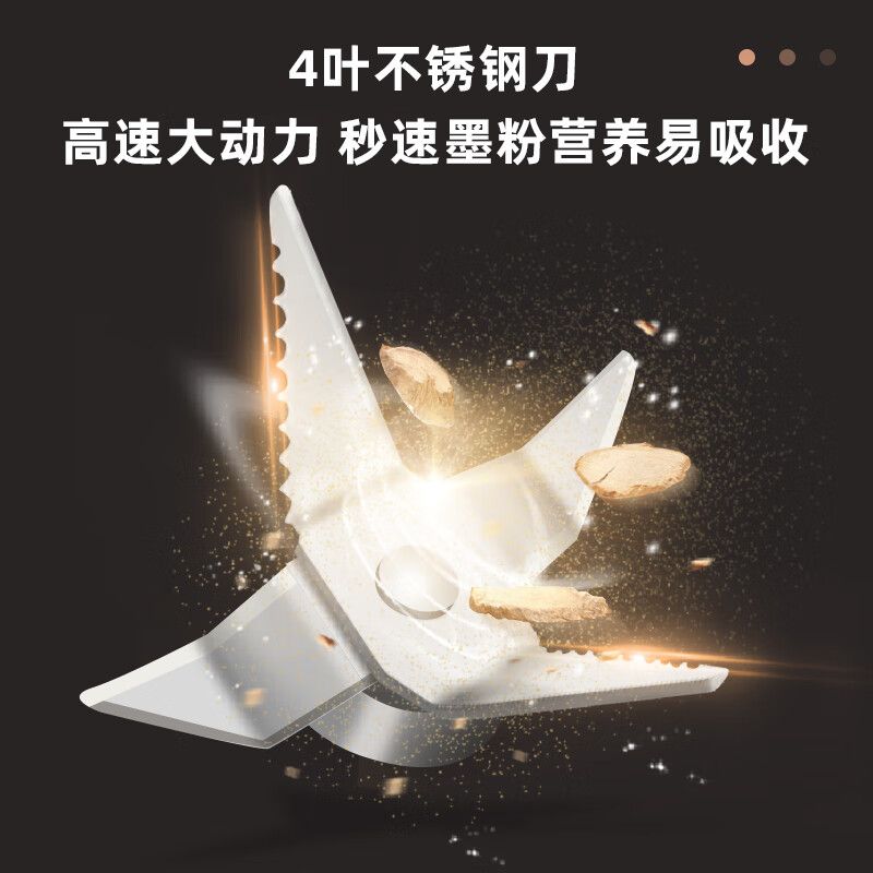 小熊(Bear)FSJ-A03D1 研磨机 家用磨粉机打粉机(台)高清大图