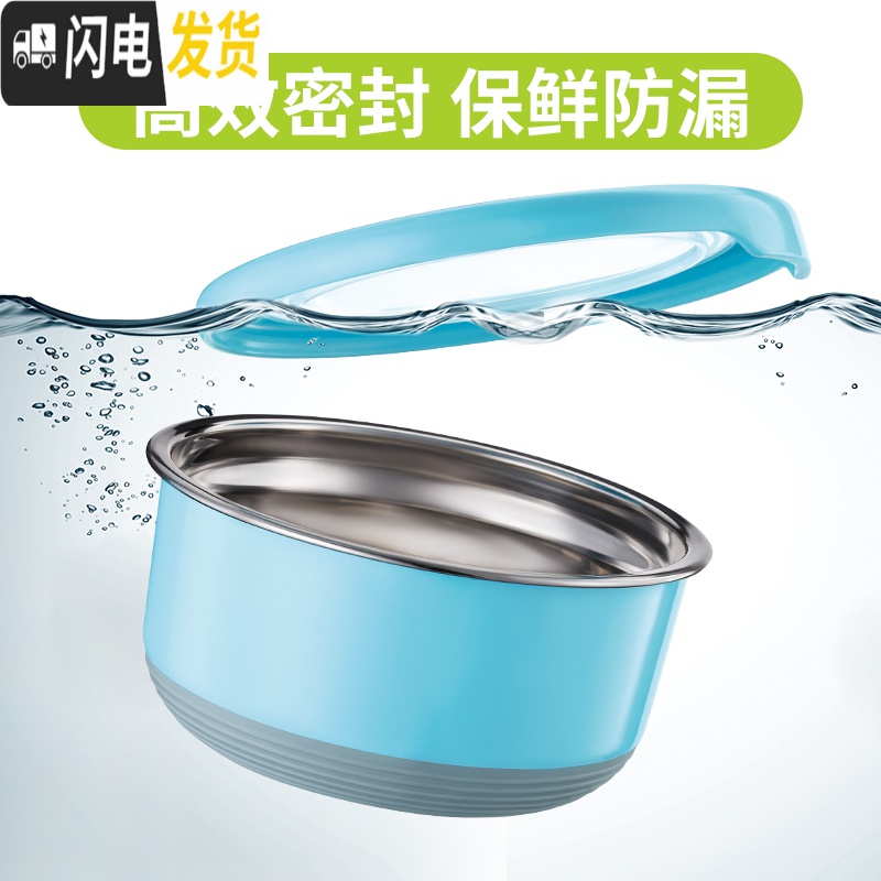 三维工匠日式不锈钢保鲜盒圆形三件套装便当泡面碗带盖密封防漏隔热饭盒高清大图