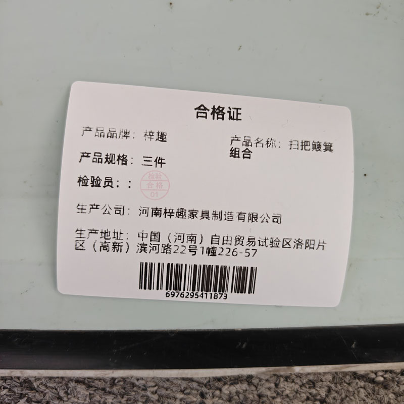 旧歌 扫帚套装 三件 套高清大图