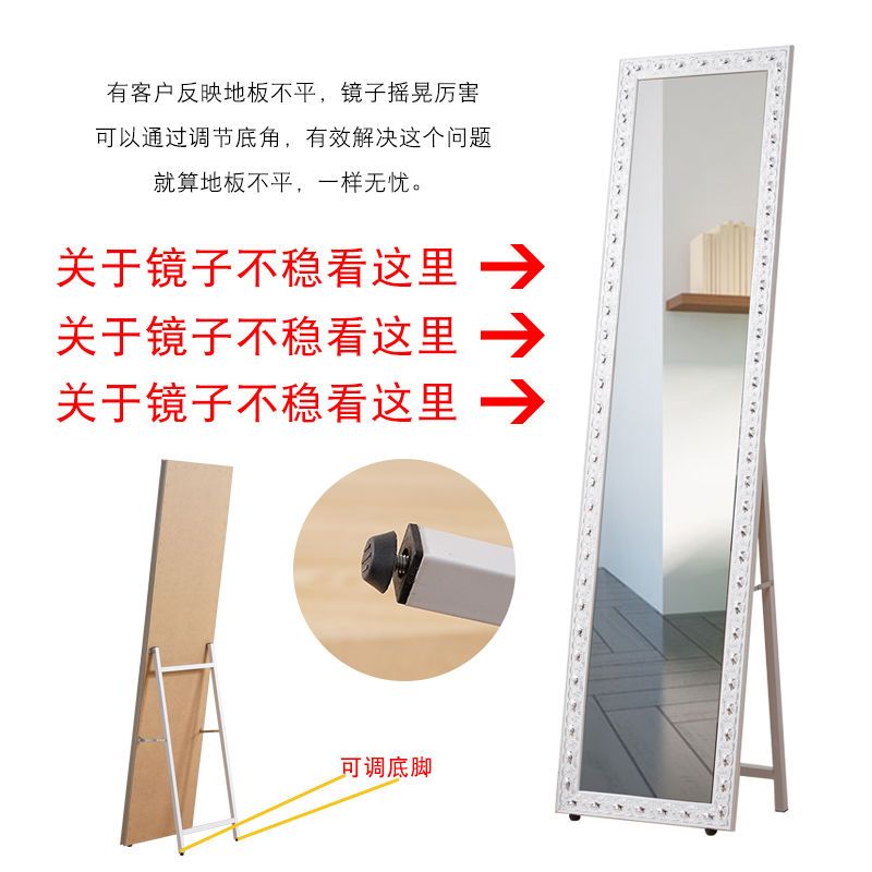 轻奢金自带支架 150*40CM 欧式落地实木穿衣镜简约全身镜支架简约镜子壁挂服装镜试衣镜