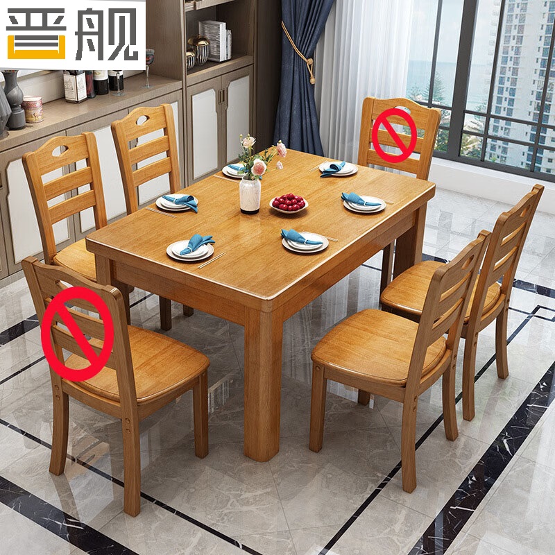 晋舰 实木餐桌椅组合长方形木质现代简约家用客厅餐桌 130cm1桌4椅榉木高清大图