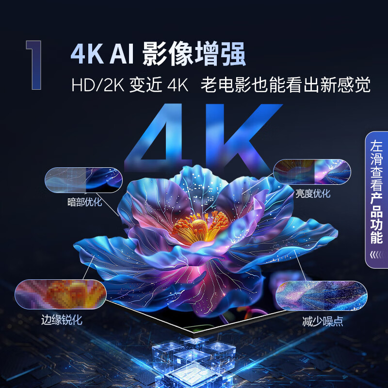 三星(SAMSUNG)85英寸 QA85QX5DAJXXZ 玄龙骑士QX5DA/B系列 QLED量子点超薄4K 120H