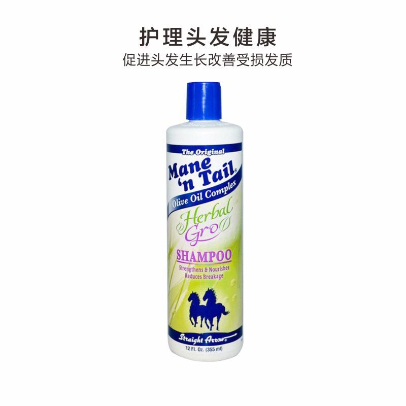 箭牌 Mane n Tail 草本滋润洗发水