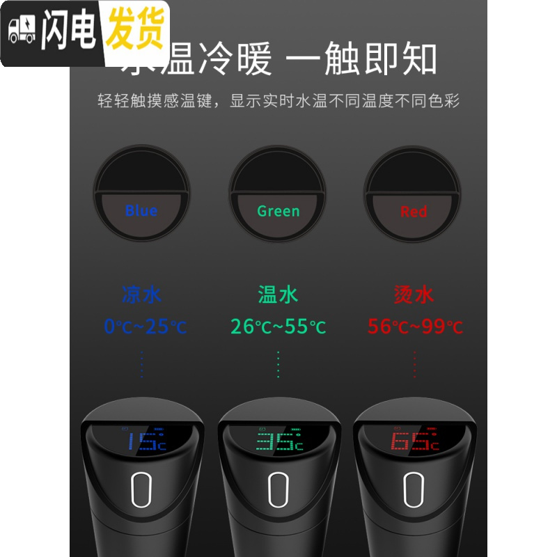 三维工匠智能测温保温杯男士水杯子女多功能创意个性潮流情侣提醒喝水 [容量级款]440幻夜黑礼盒款+免费刻字
