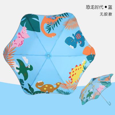 恐龙乐园蓝色[无胶款] 儿童雨伞s宝宝雨具幼儿园小孩小学生男童女童全手动上学长柄小伞