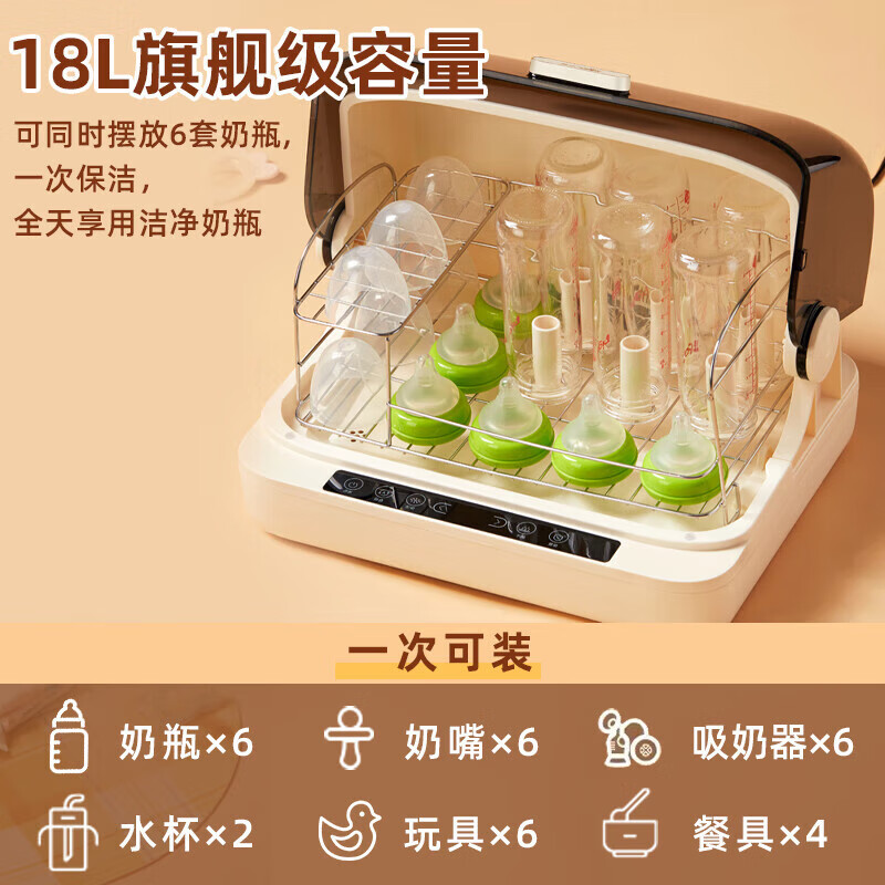 小熊 消毒锅 BJG-C02Y6