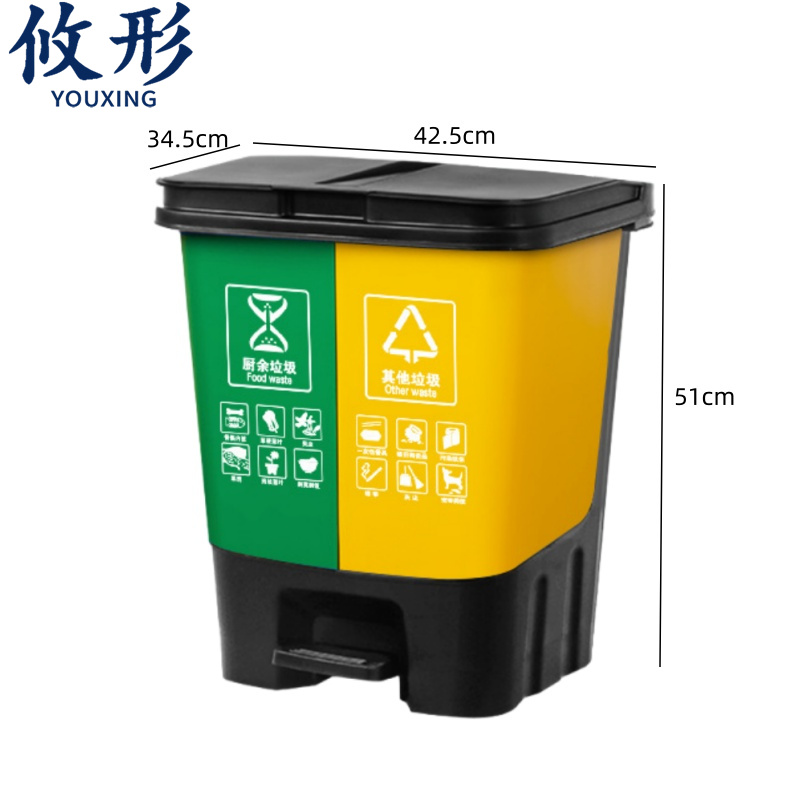 攸形垃圾箱 带盖垃圾桶40L个