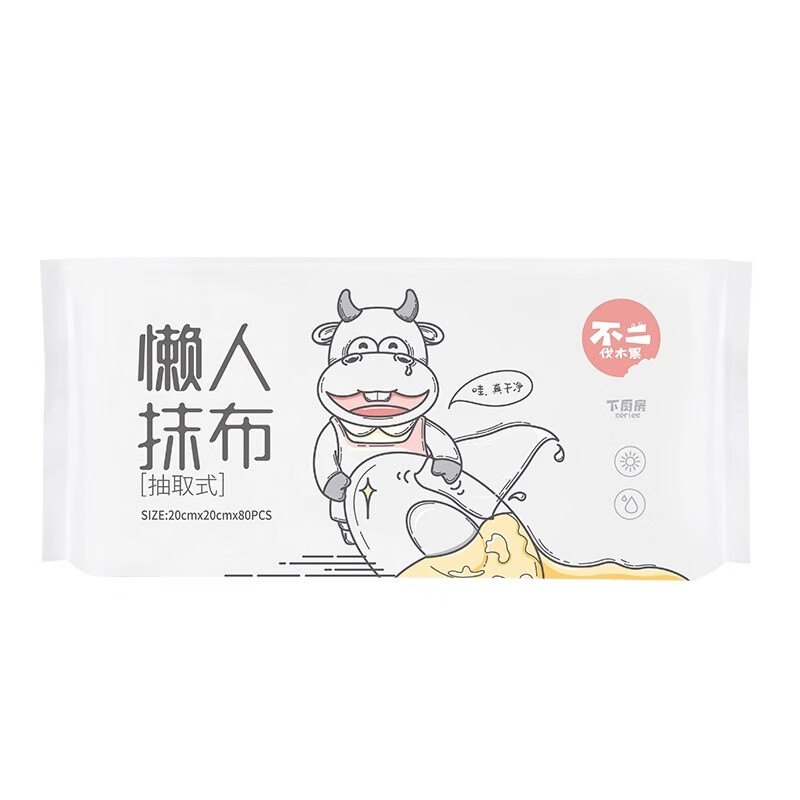 宜洁Y-3984懒人抹布20cm*20cm 80抽单位:包高清大图