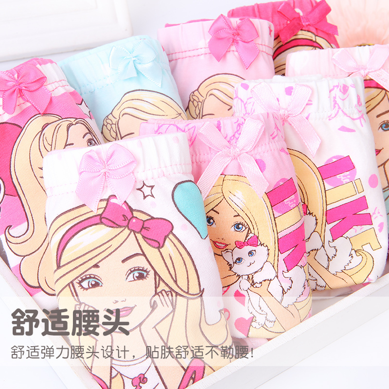 barbie/芭比儿童内裤纯棉女童短裤宝宝三角裤平角裤小女孩四角底裤
