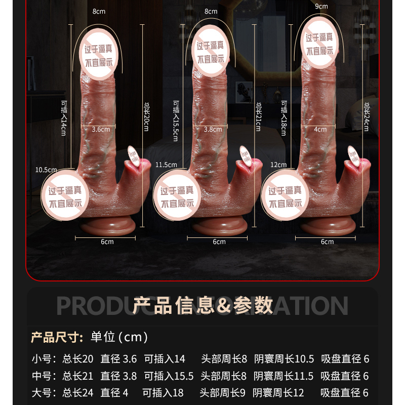 谜姬全自动伸缩摇摆仿真阳具大粗假阴茎智能加温热液态硅胶震动棒无线遥控女用自慰器跳蛋逼真复刻舌舔蜜舌阳具成人情趣性用品高清大图