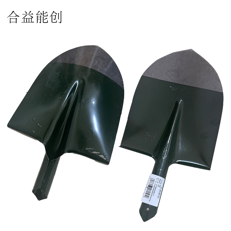 合益能创 铁锹 尖锹 把高清大图