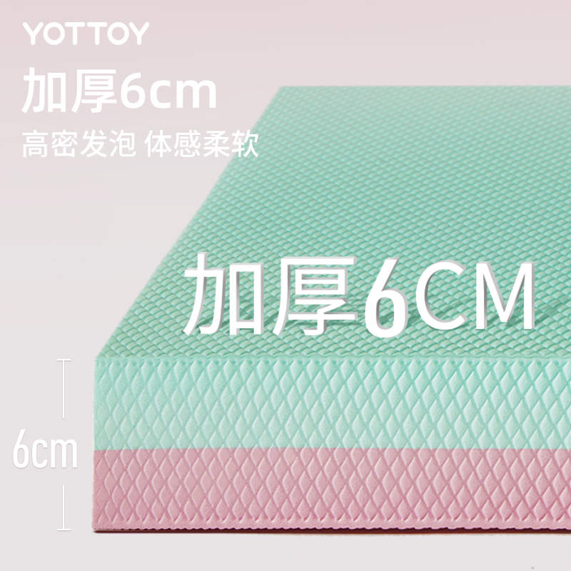 YOTTOY平衡垫瑜伽垫平板支撑核心训练瑜伽健身防滑加厚软踏泡沫跪垫高清大图