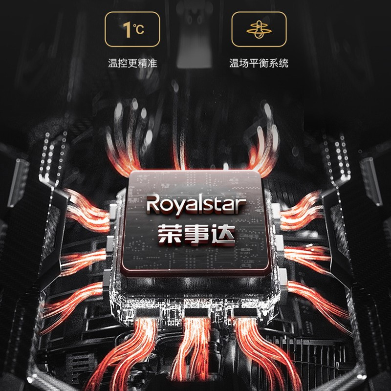 荣事达(Royalstar)集成灶蒸烤一体侧吸下排油烟机燃气灶消毒柜蒸箱烤箱家用大容量手势体感集成灶9650