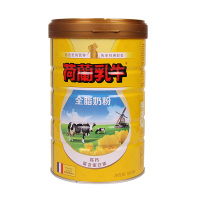荷兰乳牛原装进口全脂奶粉成人奶粉900克罐装