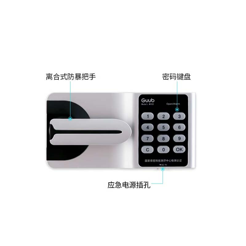 鑫升顺保密柜财务档案柜文件柜办公室资料储物柜保险柜电子密码国保锁矮柜白色-国保密码锁