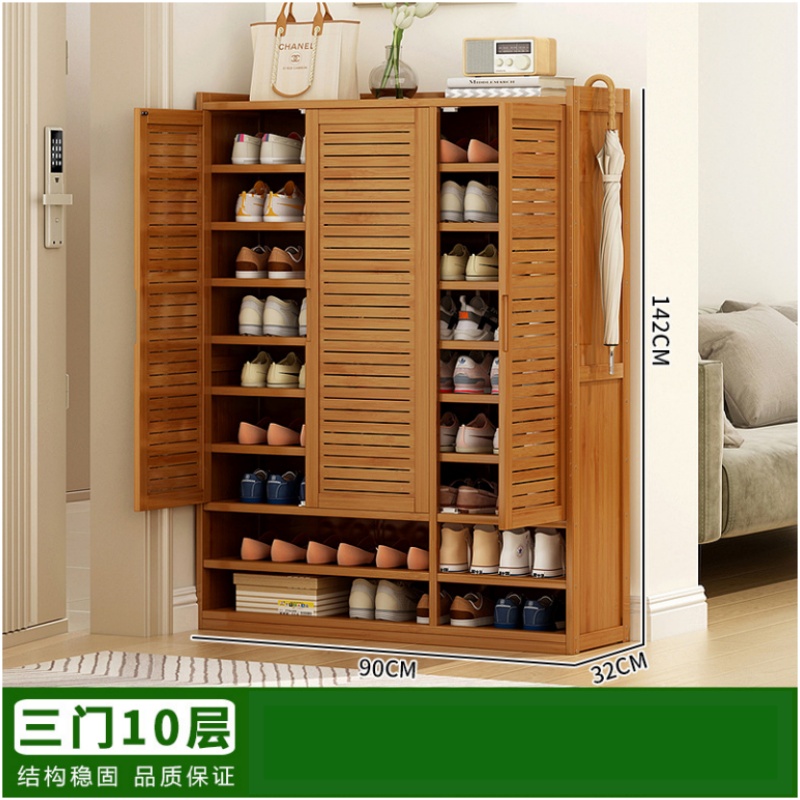 攸形三门鞋柜900*320*1420mm个高清大图