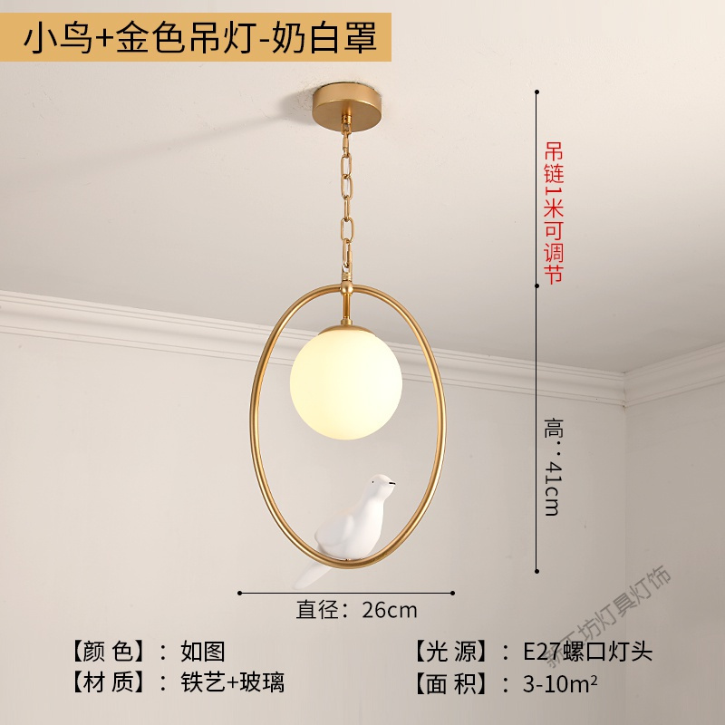 苏宁放心购 阳台灯过道灯现代简约走廊衣帽间厅灯创意个性地球入户玄关灯具