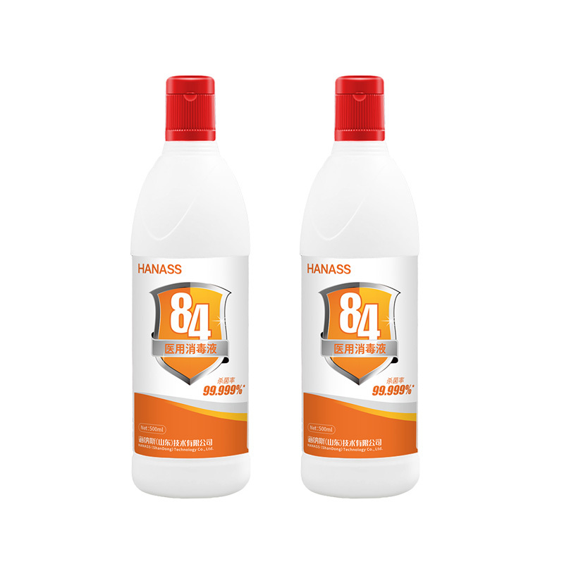 海纳斯(HANASS)84消毒液500ml2瓶装杀菌地板宠物家居室内洁厕衣物漂白环境消毒除霉
