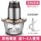 [抢新价!]双档调速加厚玻璃杯 款1套刀 绞肉机电动家用全自动多功能料理器不锈钢绞菜小型粉碎机搅拌肉