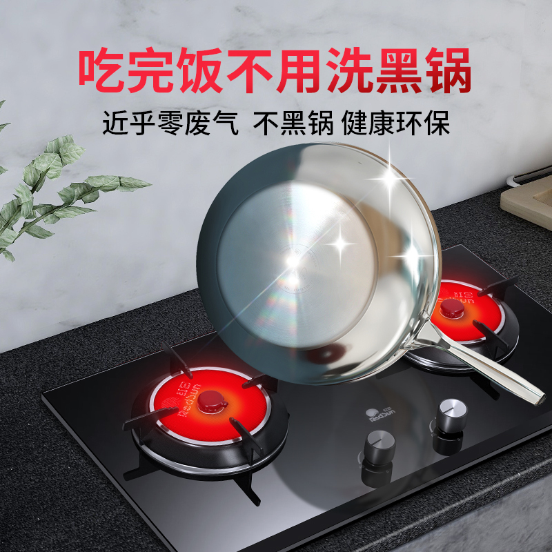红日(RedSun)烟灶套装侧吸式烟灶组合红外线灶双灶大吸力不黑锅节能省气JED18H+ES218B 天然气