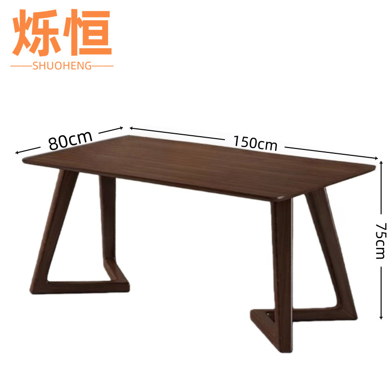 烁恒餐桌120cm张高清大图