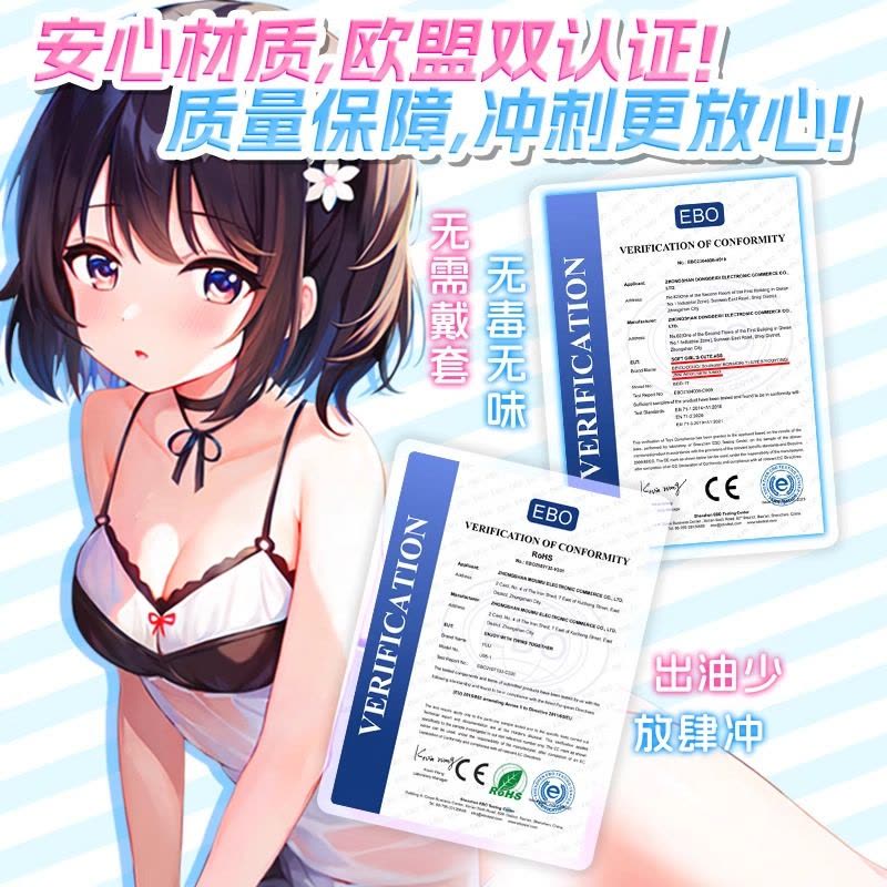 杯多多软妹萌臀飞机杯半身真人阴道臀屁股倒模双通道大屁股臀模图片