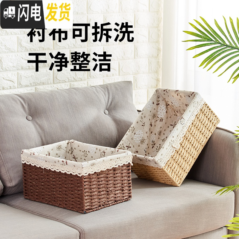 三维工匠编收纳筐脏衣篮玩具零食杂物储物箱卧室收纳篮储物收纳盒编织框