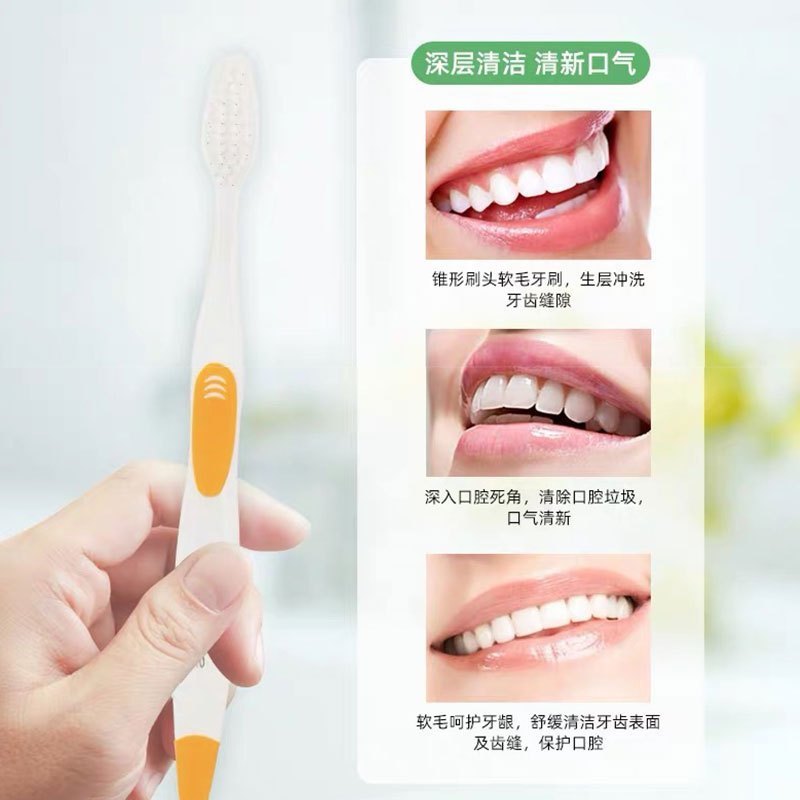 WQMD纳爱斯纤丝爽洁牙刷2支装