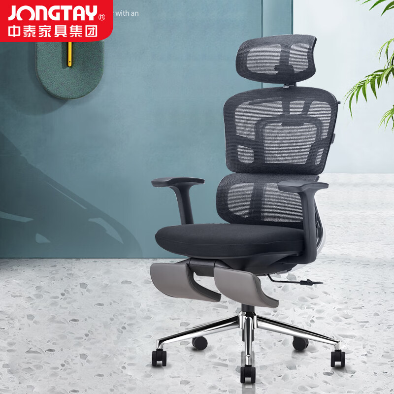 中泰(jongtay) 电脑椅人体工学办公椅可躺老板椅舒适家用午睡椅靠背午休转椅 U-062A-KT