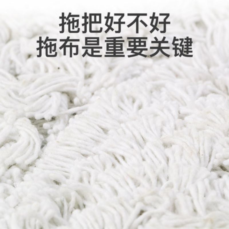 尘推布 60cm